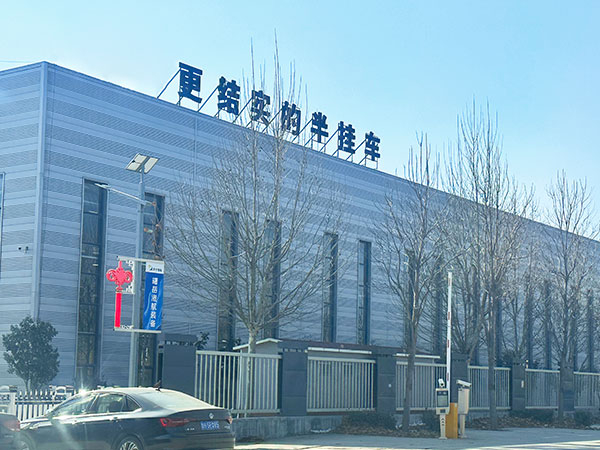 factory